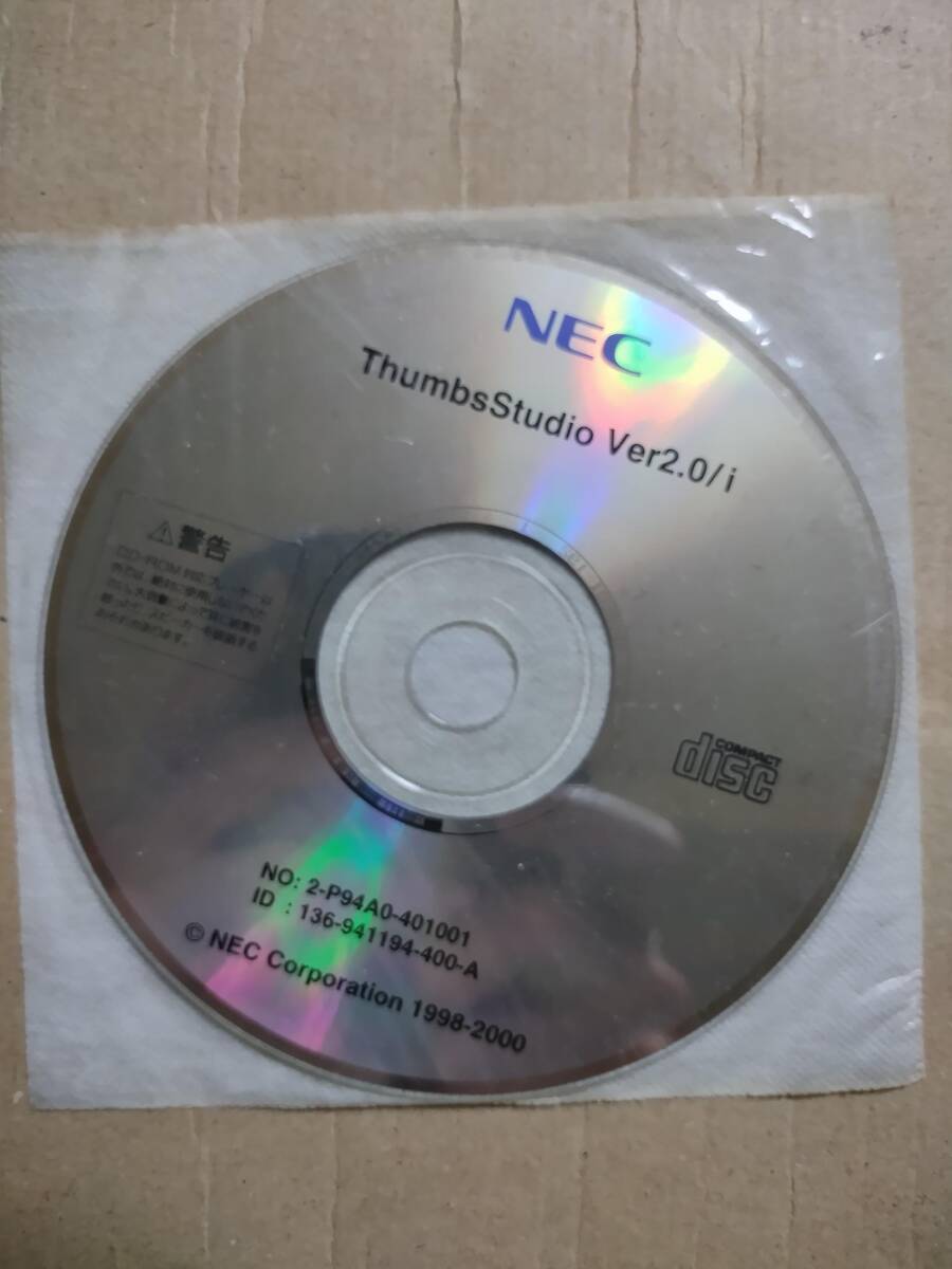 NEC ThumbsStudio Ver2.0/i インストールCD ディスク Thumbs Studio_画像1