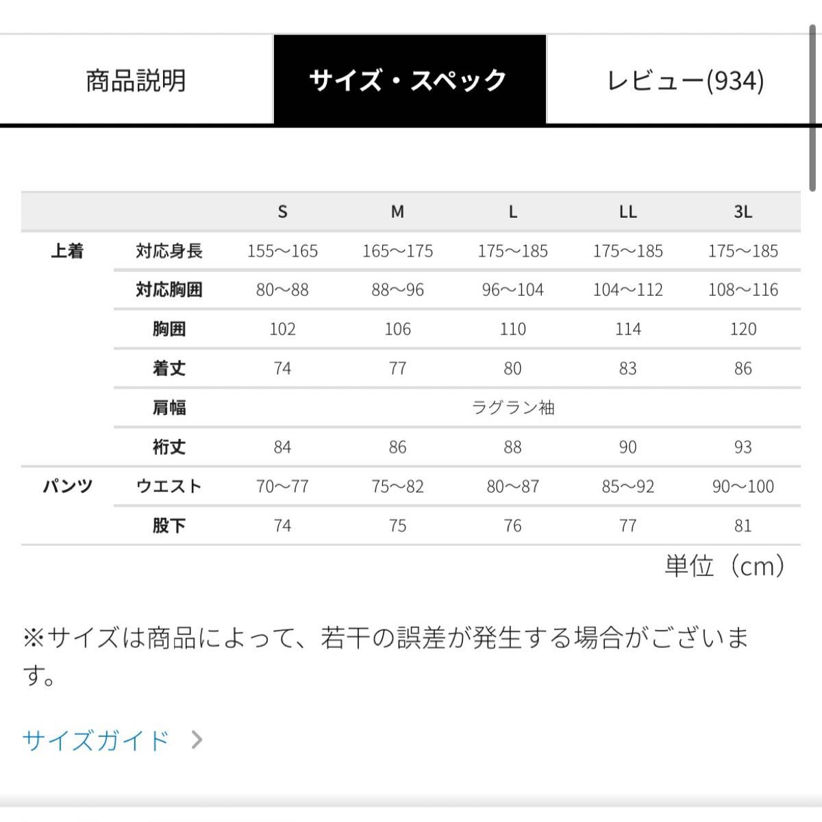 ワークマン イナレムストレッチレインスーツ 3L ベージュ 新品未使用 アウトドア 釣り 登山 ゴルフ