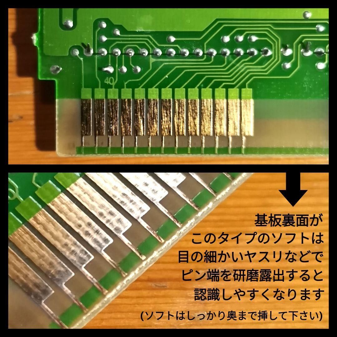 ファミコン　ニューファミコン用　NESカートリッジ変換アダプター　　NESソフト→ファミコン変換