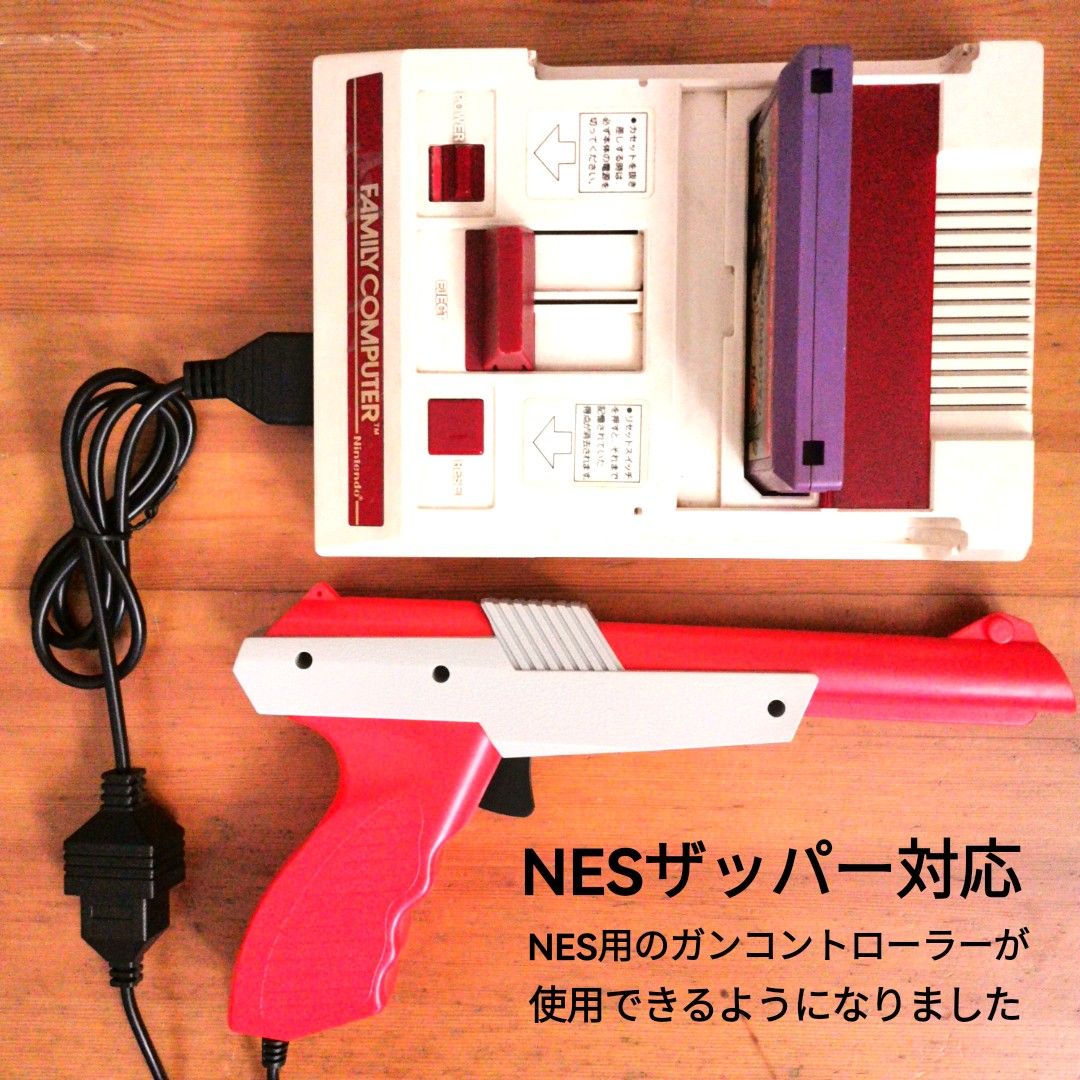 ファミコン用　ニューファミコンコントローラー接続ケーブル　★NESザッパー対応新モデル　7ピンメス-15ピンオス変換