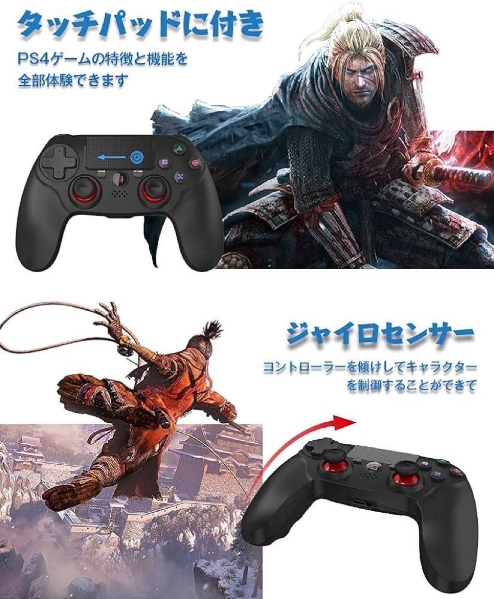 新品未使用　PS4 互換性　ワイヤレスコントローラー　有線接続可能　ケーブル付き　PS3 プレステ4 黒　ブラック