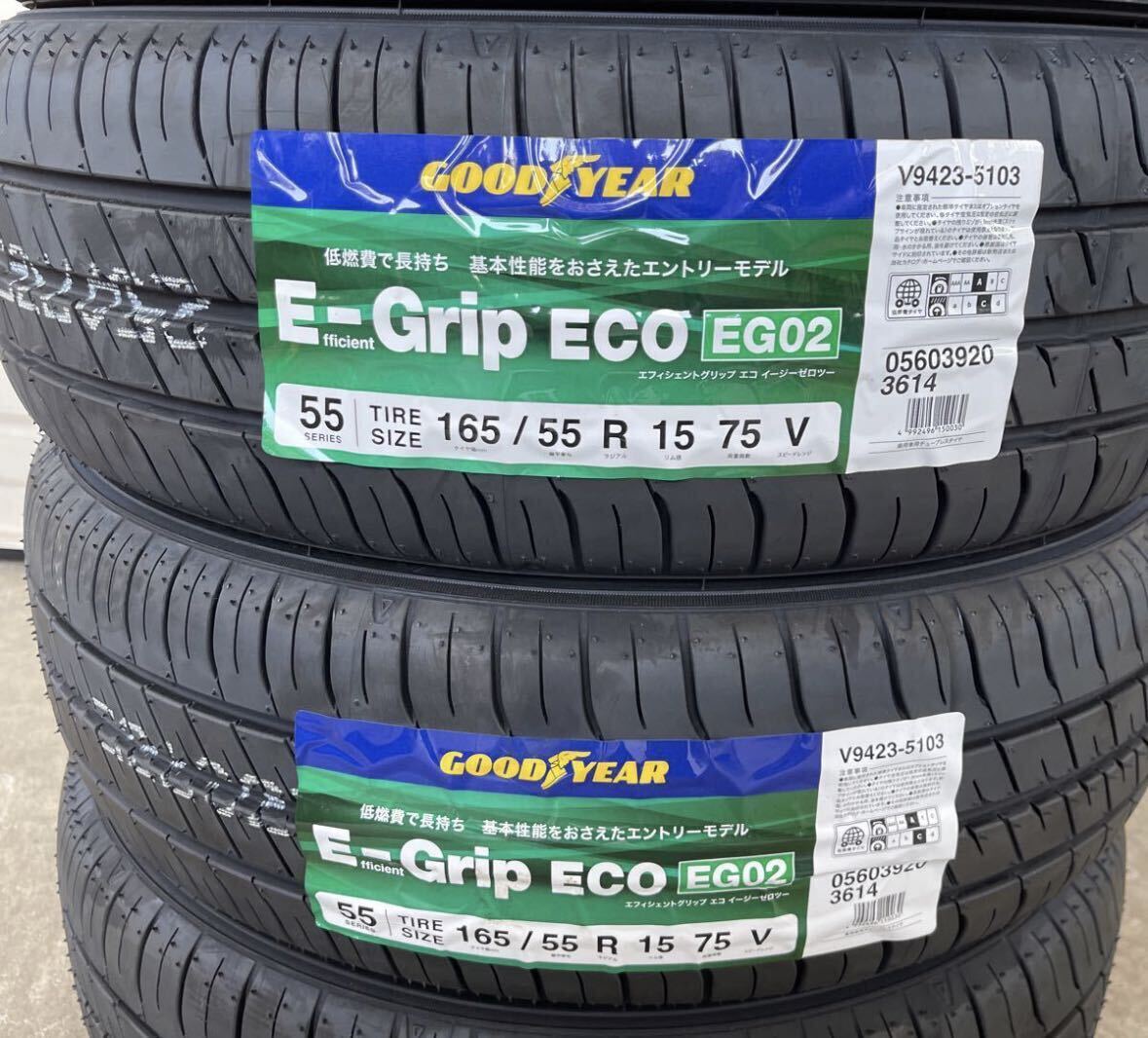 [2024 year made most short that day shipping ]4ps.@/ Honshu juridical person addressed to 25000 jpy ~ *165/55R15 165/55-15 GOODYEAR*165/55R15*Efficient Grip EG02