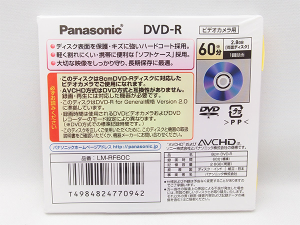  free shipping new goods unopened Panasonic 8cm DVD-R 2.8GB 60 minute both sides 