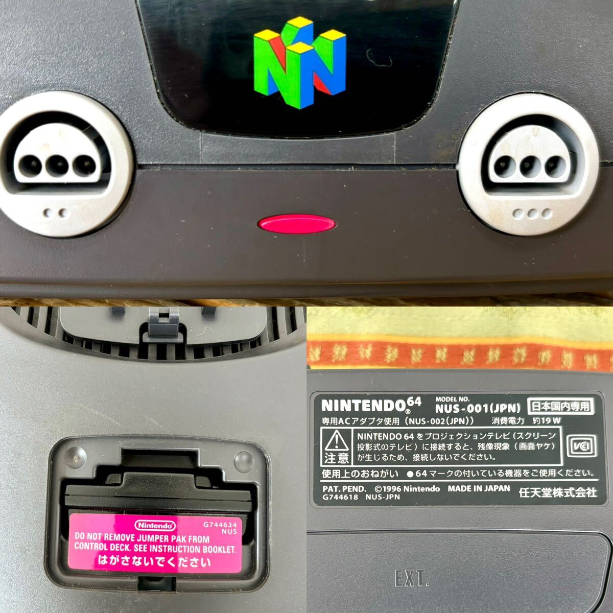 ★ ニンテンドウ64本体（NUS-001） N64 ニンテンドー64 任天堂 Nintendo ゲーム機 _画像9