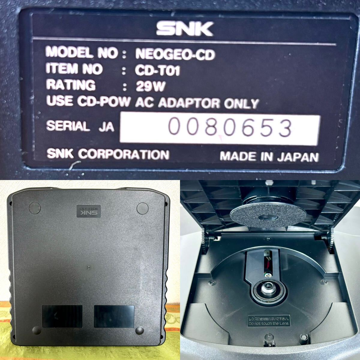 ★ SNK CD-T01 NEO-GEO CD 本体 ゲーム機 ネオジオ エスエヌケー 動作未確認_画像9