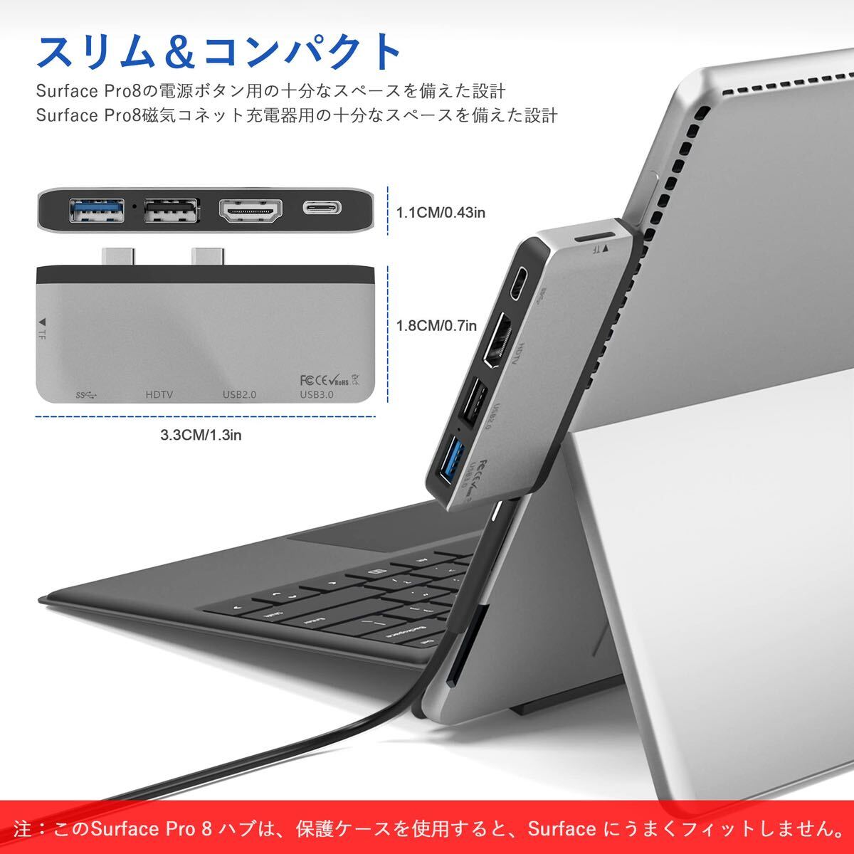 Surface Pro 8 USB ハブ USB-C Thunerbolt 4 (ディスプレイ+データ+PD充電) + 4K HDMIポート カードスロット マルチポート(H90)