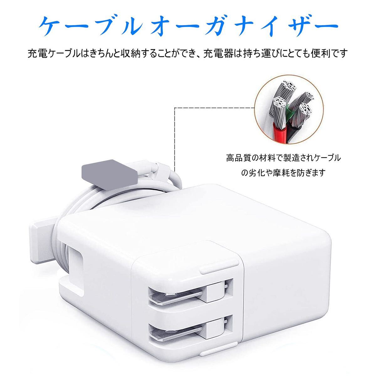 Macbook Air用 充電器 45W Mag 2 T 型 互換 電源アダプタ A1435 / A1436 / A1465 / A1466 T字コネクタ 11インチおよび13インチ(H84)