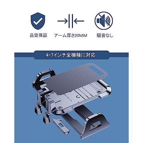 oricarmes スマホホルダー プリウス60系 スマホスタンド 車 縦横向き可 360度回転 片手操作 (H28)_画像5