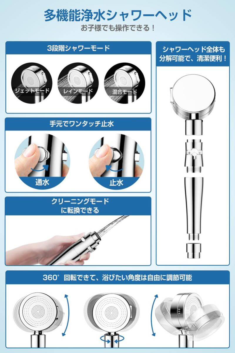 Eaimiu シャワーヘッド 節水 塩素除去 3段階モード 分解掃除 高水圧 低水圧 360°調節 水量水圧調節 手元止水 マイクロナノバブル(H10)_画像6