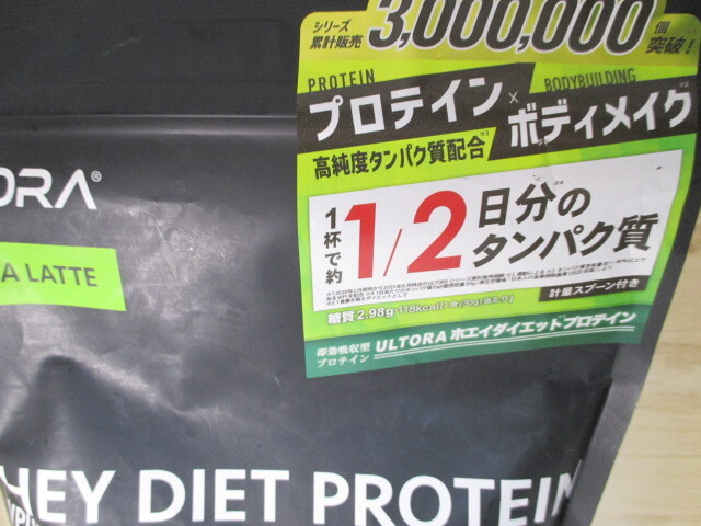 ☆ULTORA ウルトラ ホエイ ダイエット プロテイン 抹茶ラテ風味 1000ｇ 未使用!!_画像3