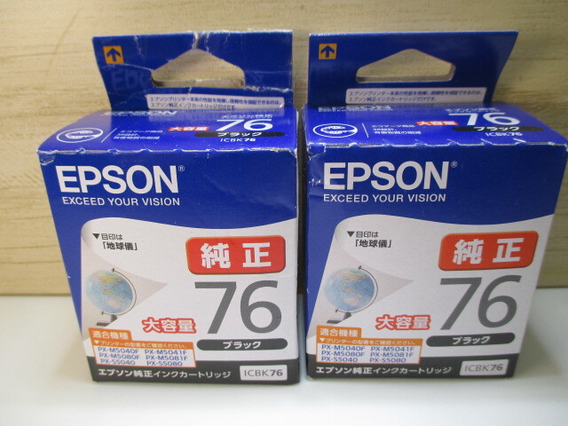 ☆EPSON 純正 インクカートリッジ ブラック 2個セット(ICBK76)未使用 使用期限切れ!!_画像1