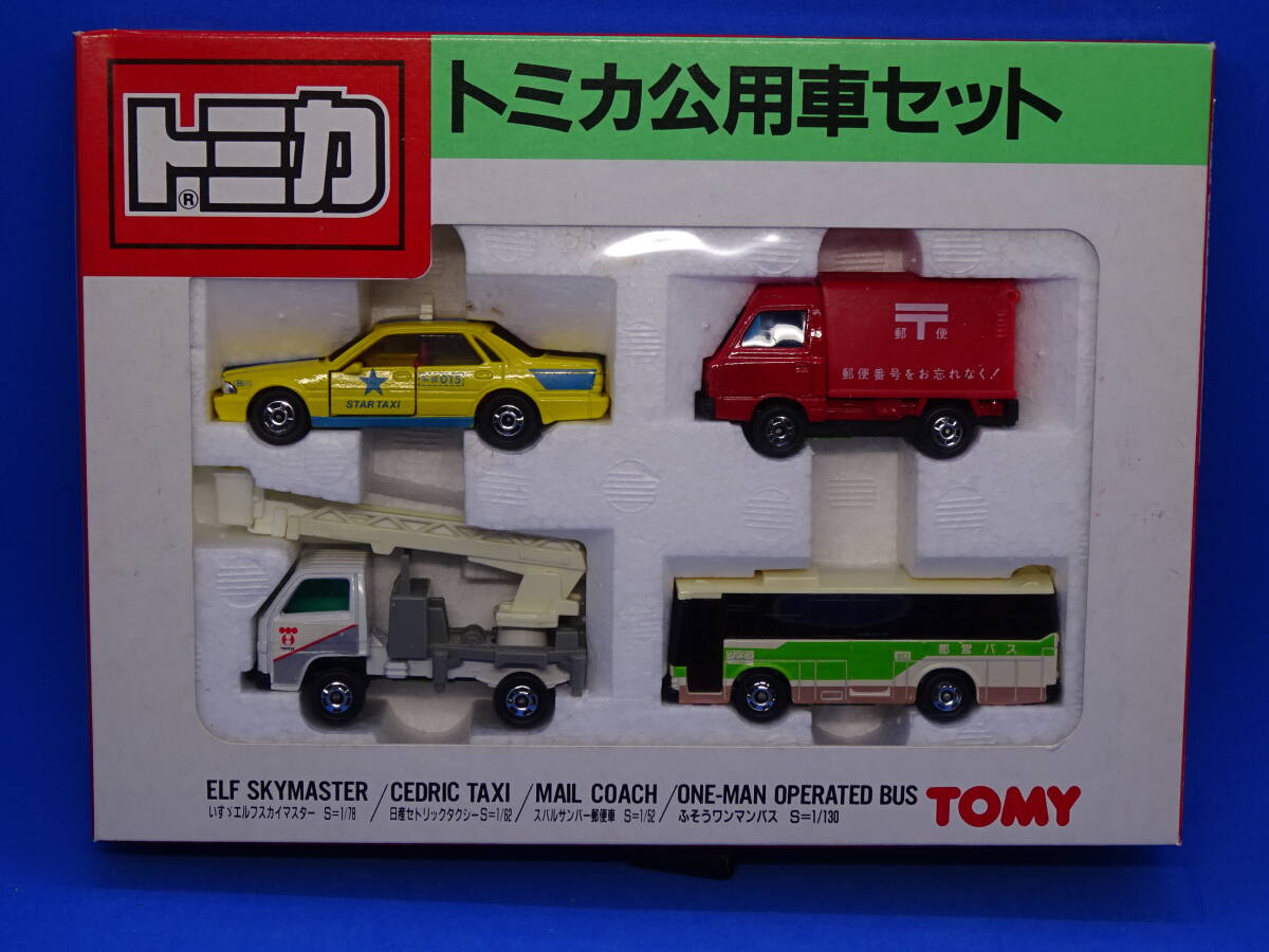 Yahoo!オークション - 【絶版ギフト】トミカ 公用車セット〔日本製〕 Yahoo!オークション - 【絶版ギフト】トミカ 公用車セット〔日本製〕
