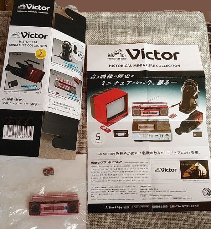 Victor ビクター ヒストリカル ミニチュア コレクション ステレオＷカセッタ(ピンク)