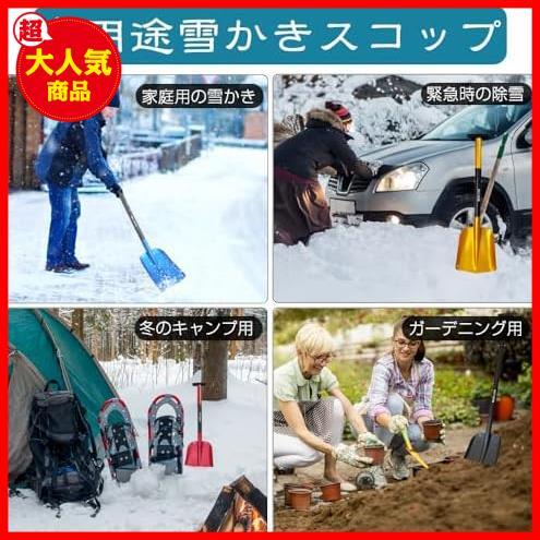 *55~82cm_Black* snow shovel spade snow blower spade aluminium alloy light weight strong snow spade snow shovel mobile spade 