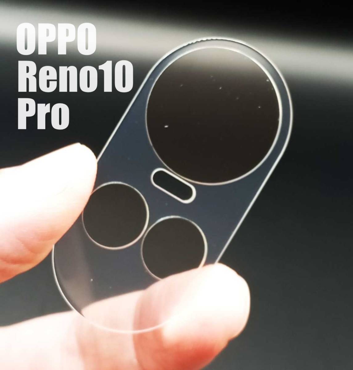 OPPO Reno10 Pro 5G 強化ガラス加工 背面カメラ保護フィルム_画像1