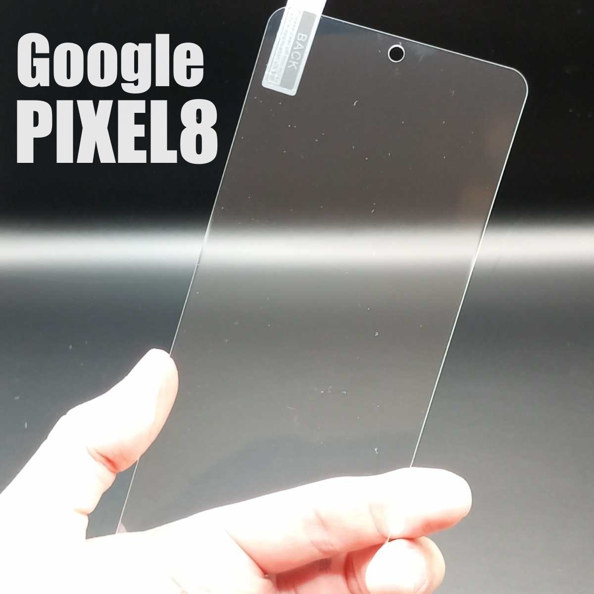 Pixel 8 画面保護フィルム　強化ガラス加工_画像1