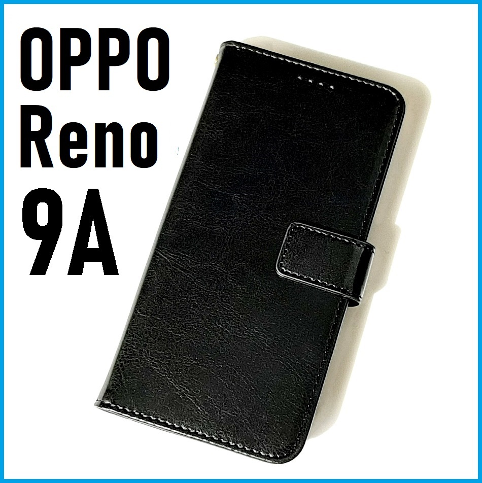 OPPO Reno9 A 手帳型 ブラック スマホケース _画像1