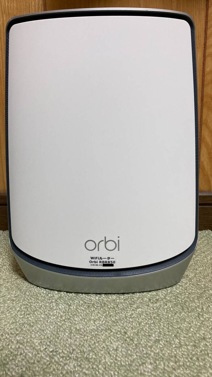 【送料無料】NetGear Orbi RBR850＋RBS850（3台セット）WiFi6トライバンドルーター(AX6000)_ルーター正面