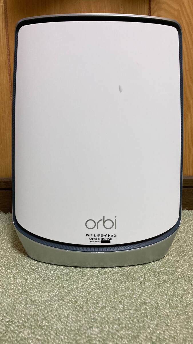 【送料無料】NetGear Orbi RBR850＋RBS850（3台セット）WiFi6トライバンドルーター(AX6000)_サテライト2号機正面
