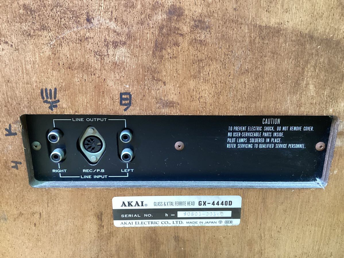 AKAI Akai open reel deck GX-4440D audio equipment that time thing rare thing 