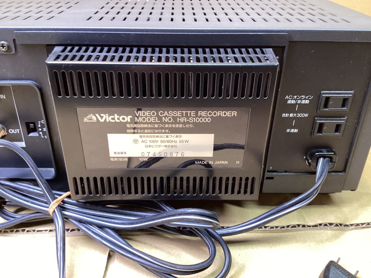④Victor ビクター ビデオカセットレコーダー HR-S10000 の画像7