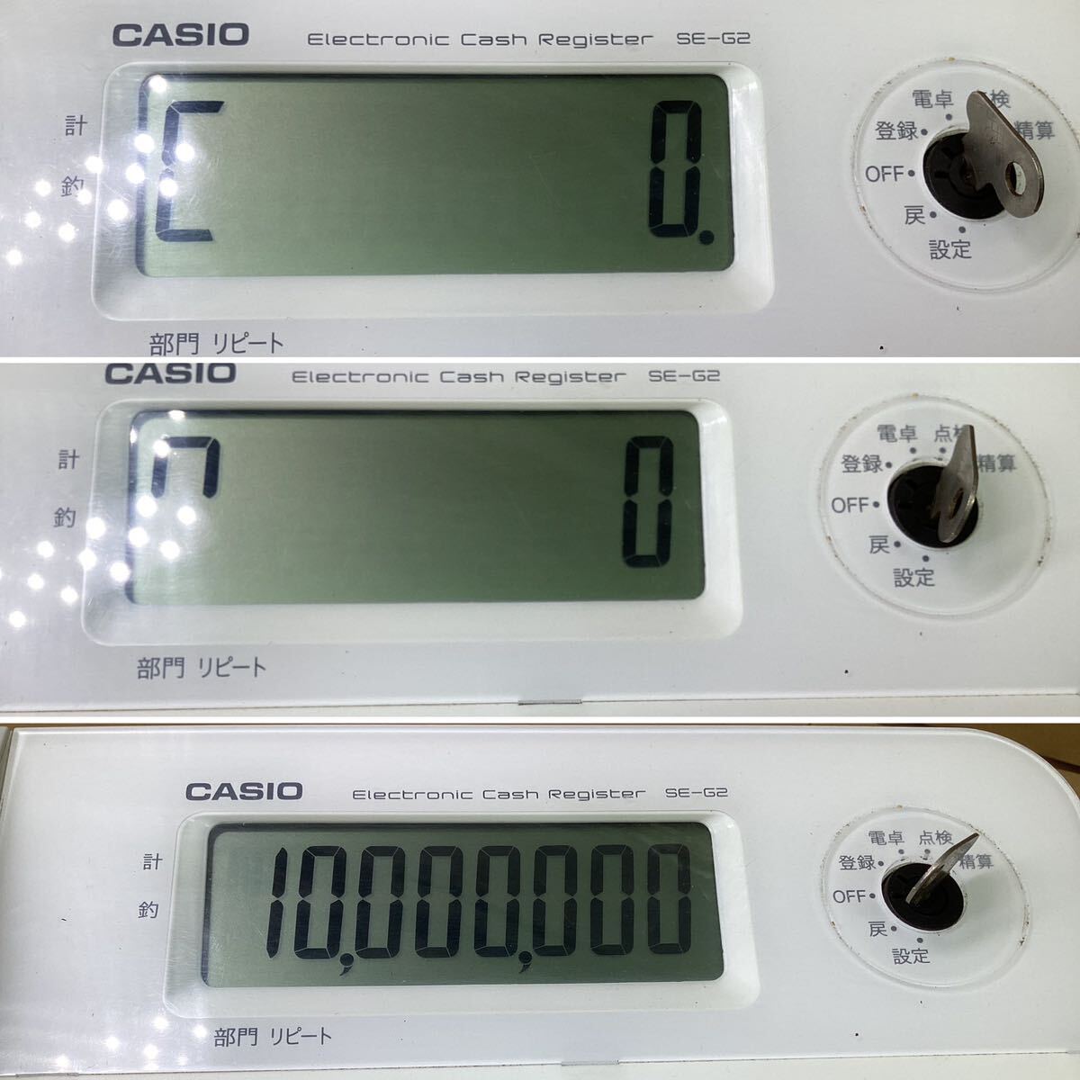 CASIO электронный резистор SE-G2-WE белый резистор reji товары для магазина Casio 