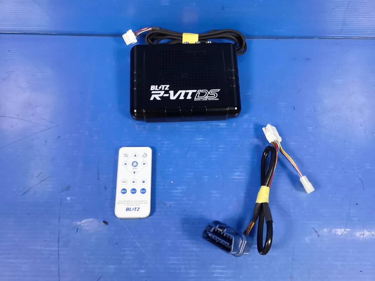 【ジャンク/未テスト】BLITZ R-VIT iDS DATALINKSTATION マルチメーター Z33 フェアレディZ   0501-1の画像1