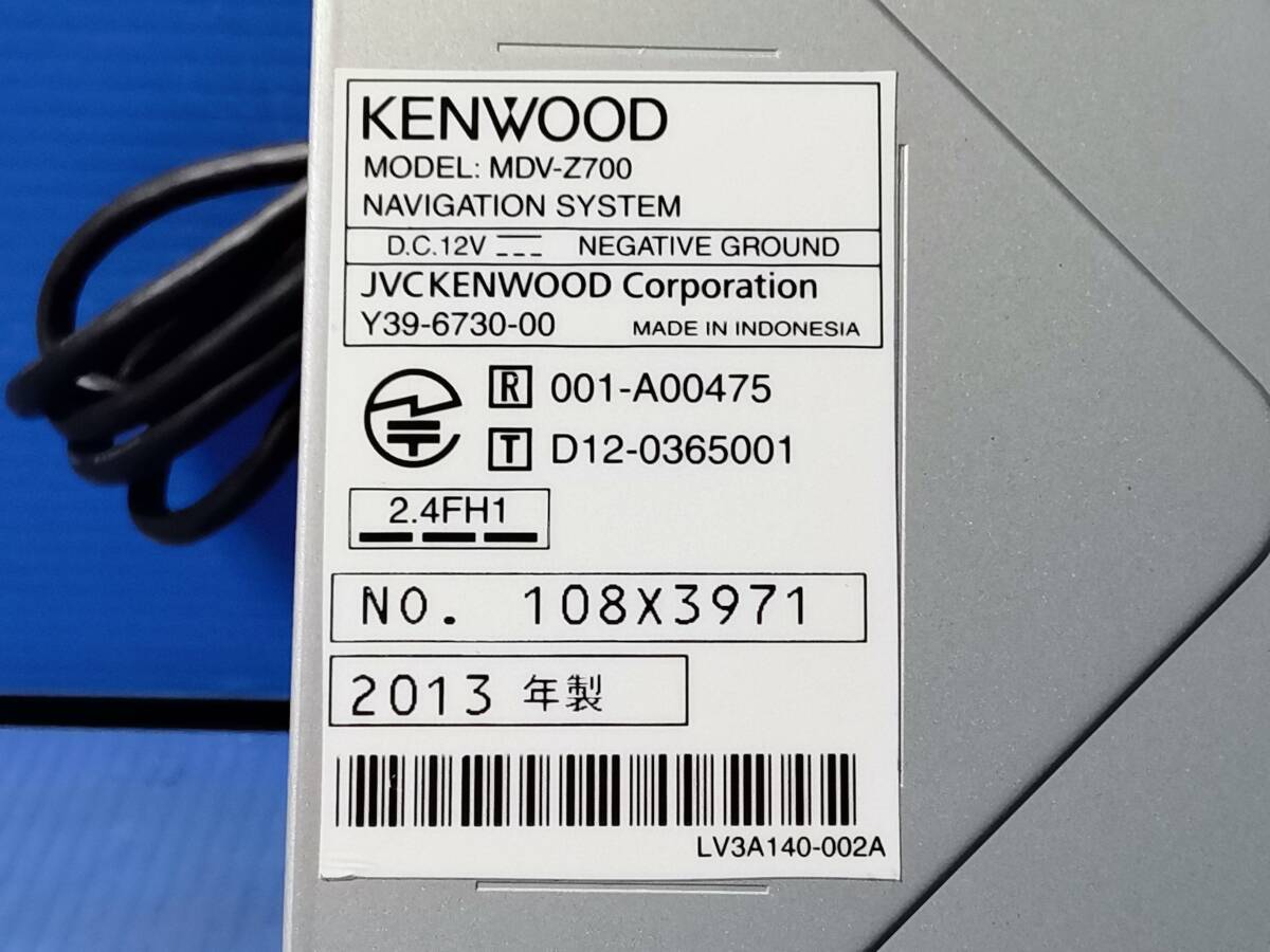 ケンウッド　彩速ナビ　MDV-Z700　フルセグ/CD/DVD/SD/USB/Bluetooth/HDMI　動作確認OK　　　0517-5_S/N 108X3971