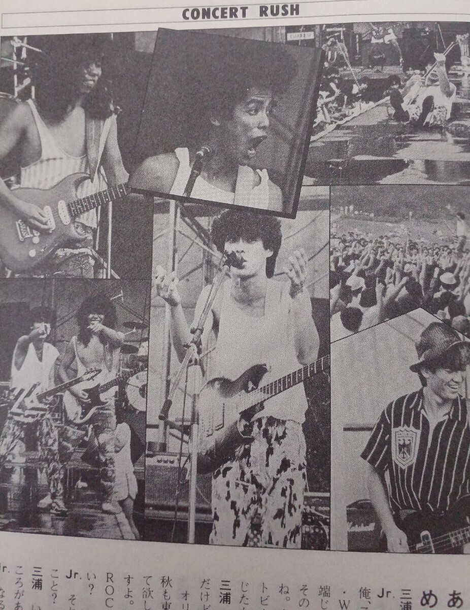 創刊号 東北音楽情報誌 Easy On イージーオン 1983年10月 ロックンロールオリンピック'83/サンハウス/ハートビーツ/子供ばんど/ARBの画像5