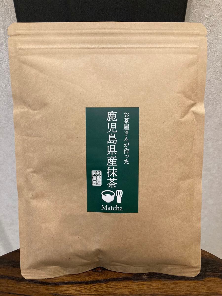 【鹿児島県産100%】抹茶 2袋合計200g お菓子作り　グリーンティー　料理　