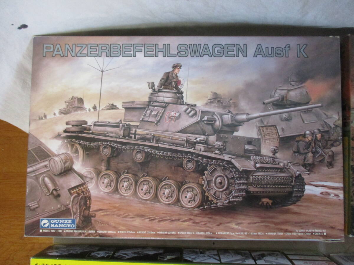 43. collector discharge goods Dragon other 1/35 [ against tank self-propelled artillery ][ against empty truck ] other 5 both not yet constructed superior article all together .****