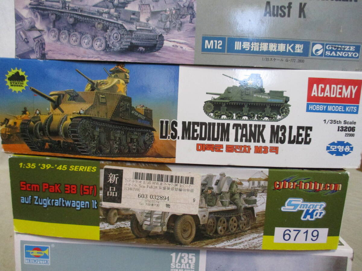 43. collector discharge goods Dragon other 1/35 [ against tank self-propelled artillery ][ against empty truck ] other 5 both not yet constructed superior article all together .****