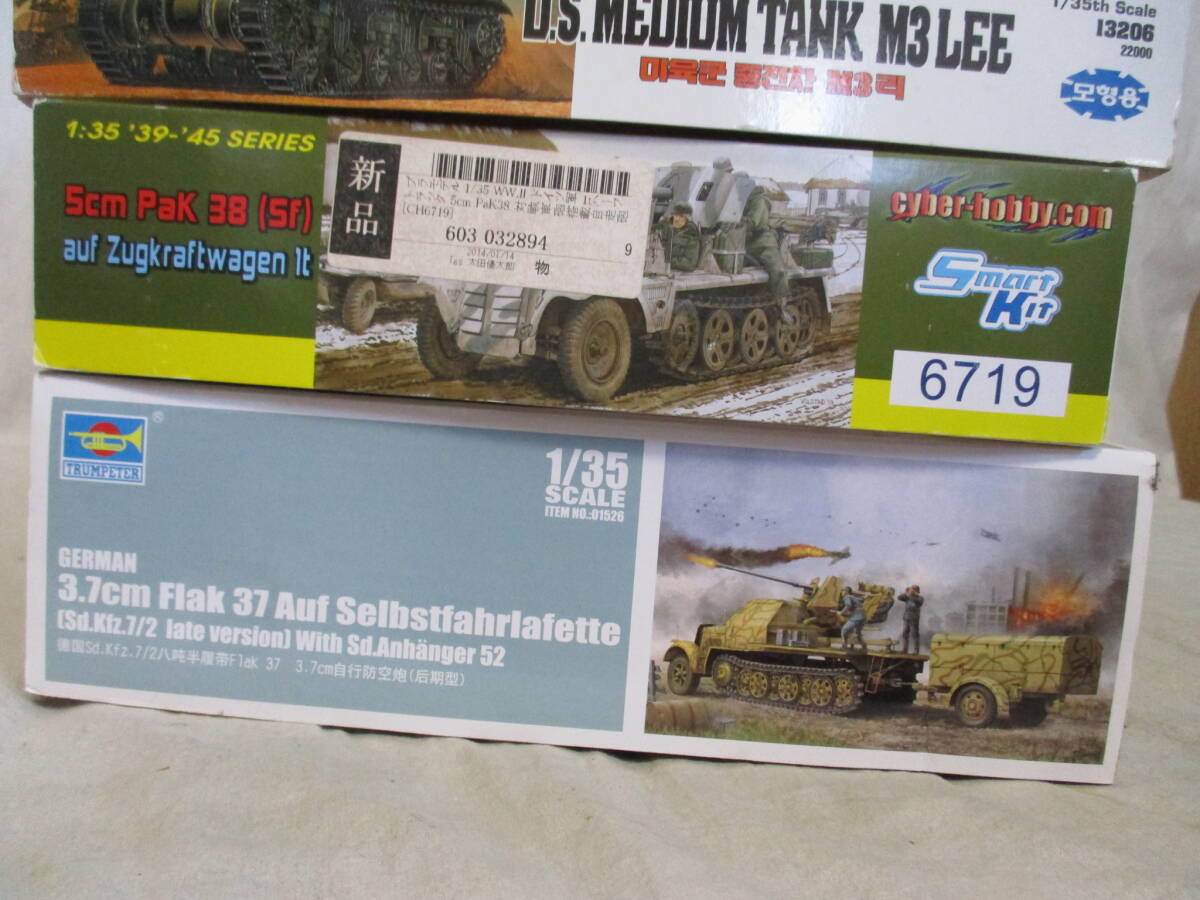 43. collector discharge goods Dragon other 1/35 [ against tank self-propelled artillery ][ against empty truck ] other 5 both not yet constructed superior article all together .****