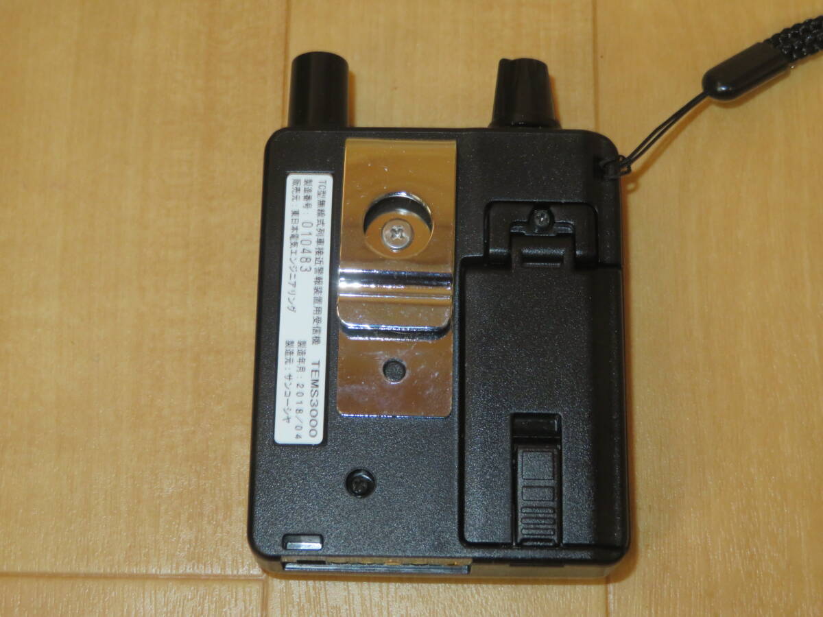 Yahoo!オークション - TC列警 TEMS3000 TC型無線式列車接近警報 Yahoo!オークション - TC列警 TEMS3000 TC型無線式列車接近警報
