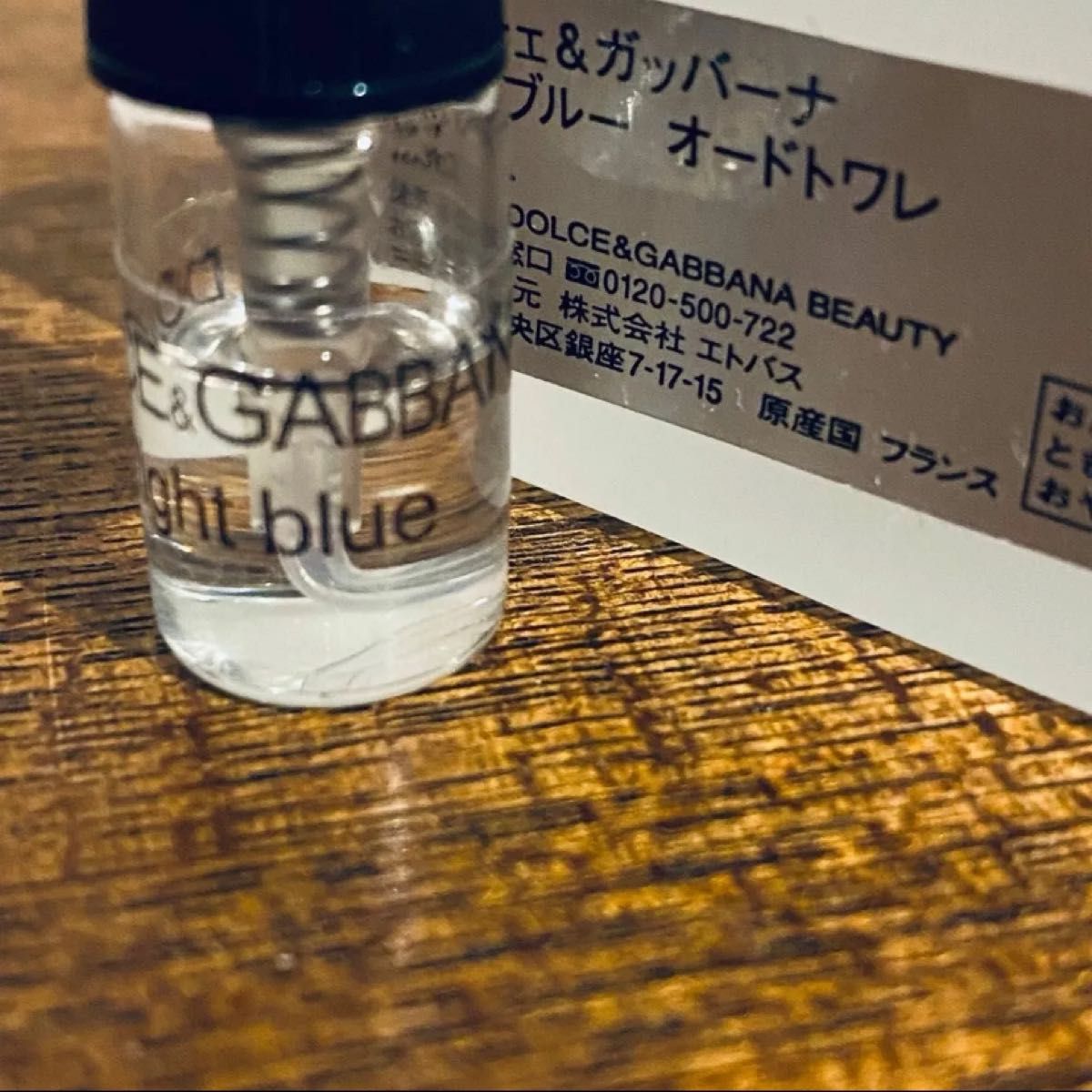 1.5ml  ドルチェ&ガッバーナ　ライトブルー　香水