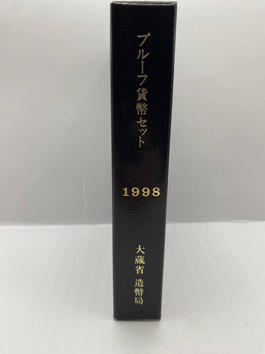 通常プルーフ貨幣セット　1998年 平成10年 額面666円 全揃い 記念硬貨 記念貨幣 日本円 限定貨幣_画像1