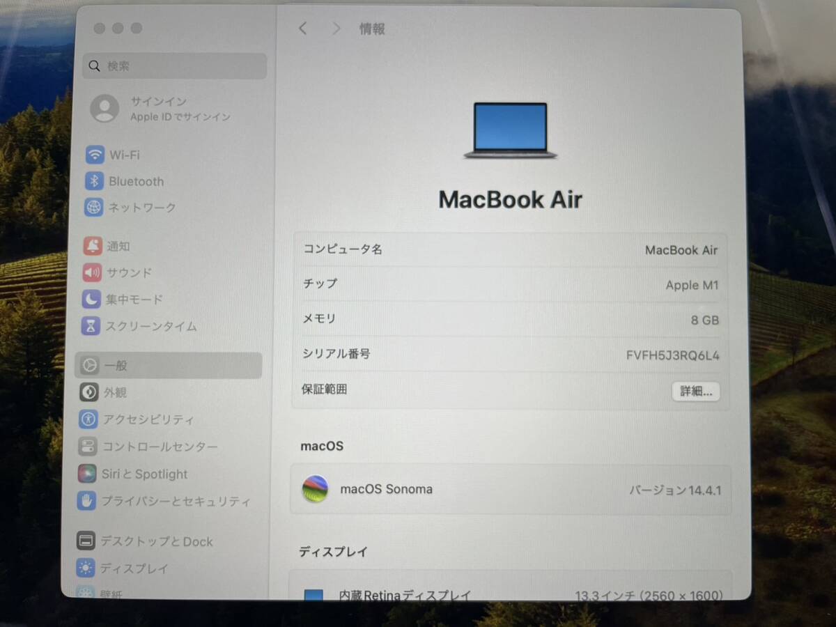 最終価格！！※全国送料無料※【ほぼ未使用】MacBook Air マックブックエア MGN63J/A 13.3インチ 256GB チップM1 8GB_画像8