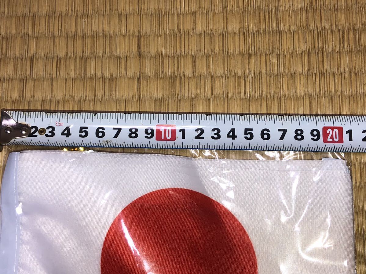 日本国旗　10枚セット　_画像3