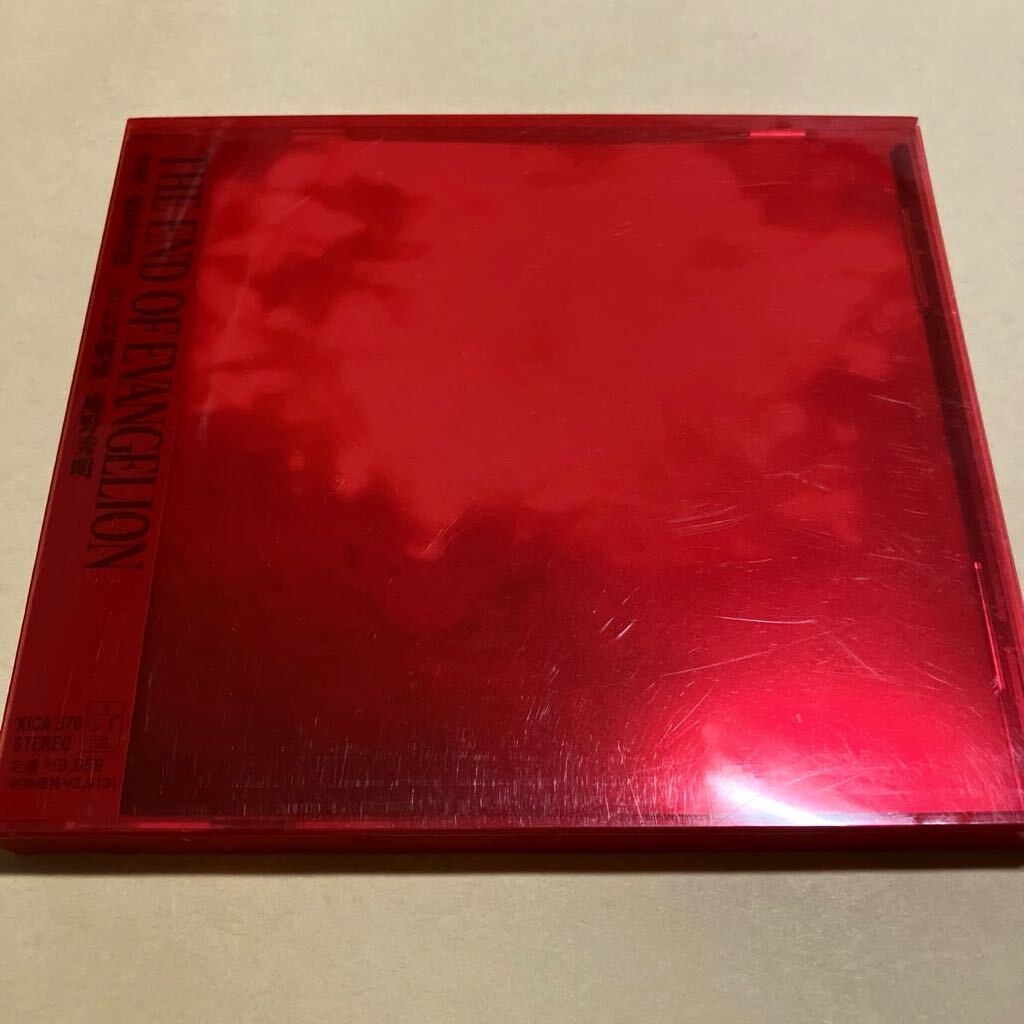 ☆初回盤☆ THE END OF EVANGELION CD 新世紀エヴァンゲリオン 劇場版 アニメ