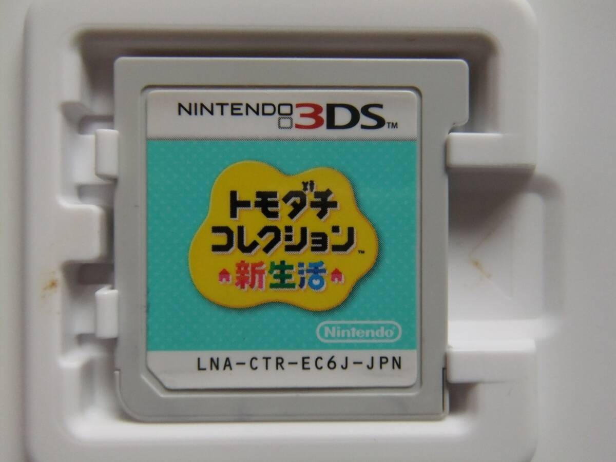 Nintendo3DS　トモダチコレクション 新生活(ハッピープライスセレクション)