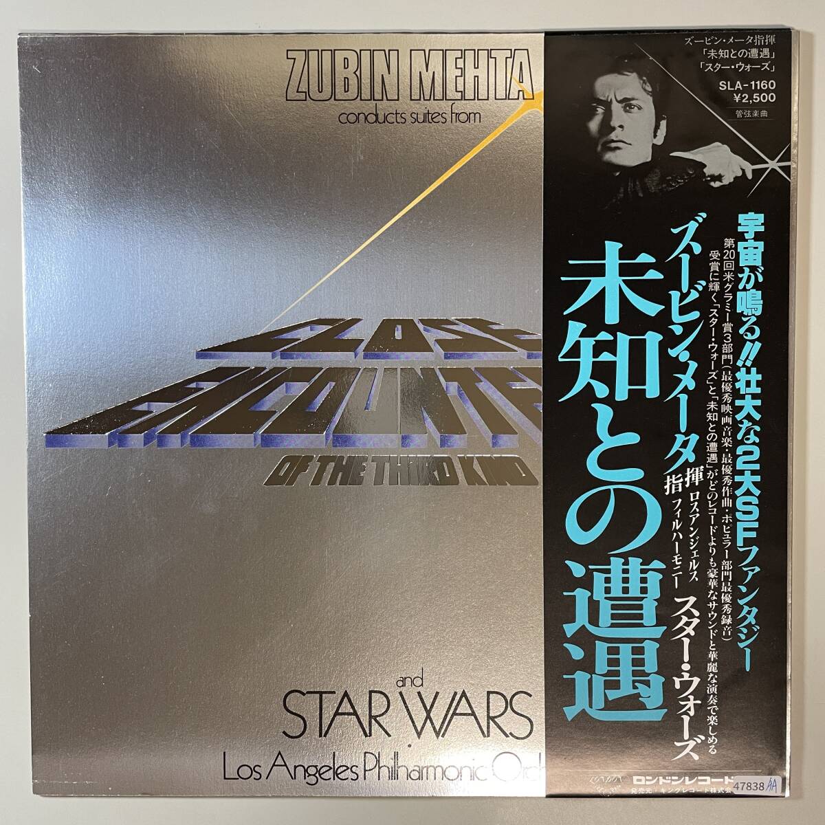 47838★美盤【日本盤】 Zubin Mehta / Star wars suite ※帯付き_画像2