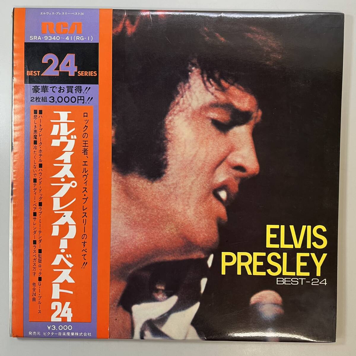 47858【日本盤】 Elvis Presley / The Greatest Hits of Elvis Presley (エルヴィス・プレスリー・ベスト24) ※帯付き・２枚組*ジャンク_画像1