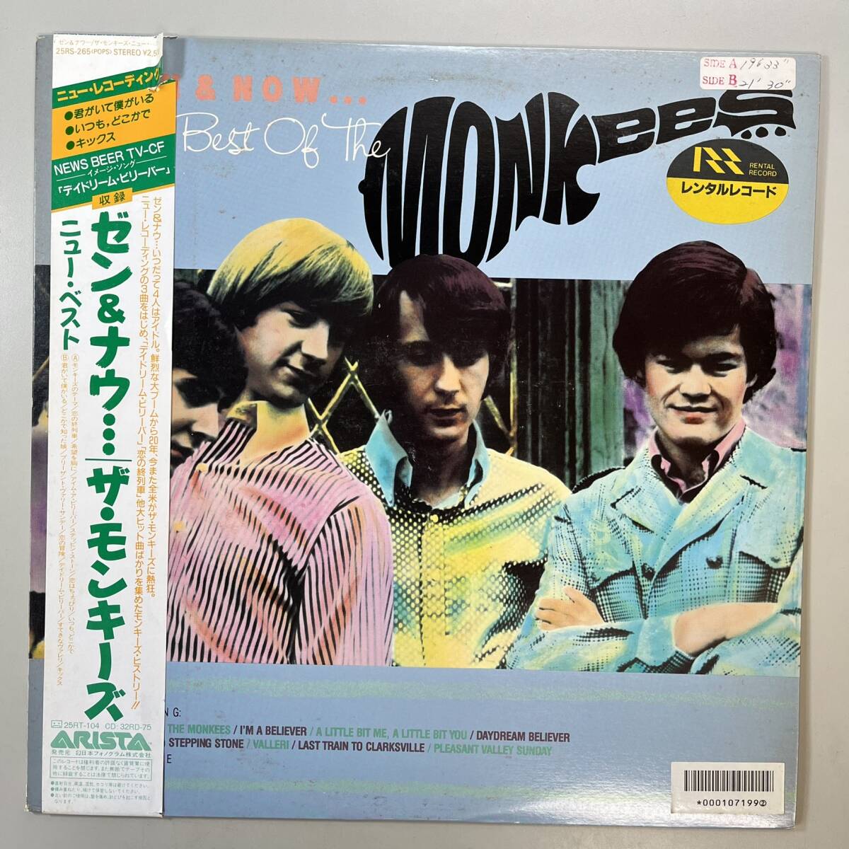 47862★美盤【日本盤】 The Monkees / THEN & NOW... THE BEST OF THE MONKEES ※帯付き_画像1