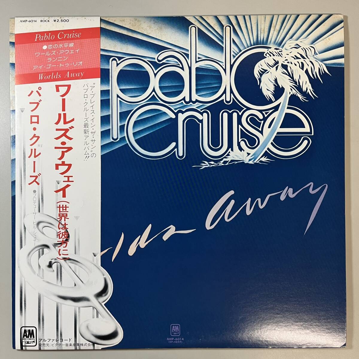 48042★美盤【日本盤】 Pablo Cruise / Worlds Away ※帯付き_画像1