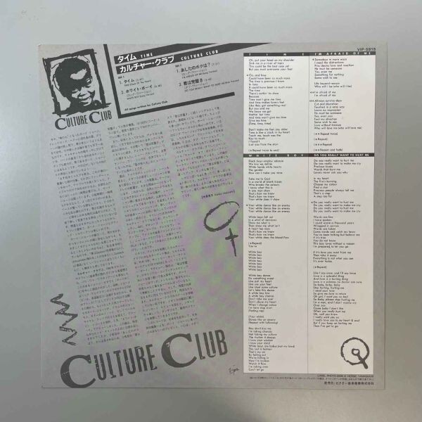 35579★美盤【日本盤】 Culture Club / Time ※帯付き_画像3