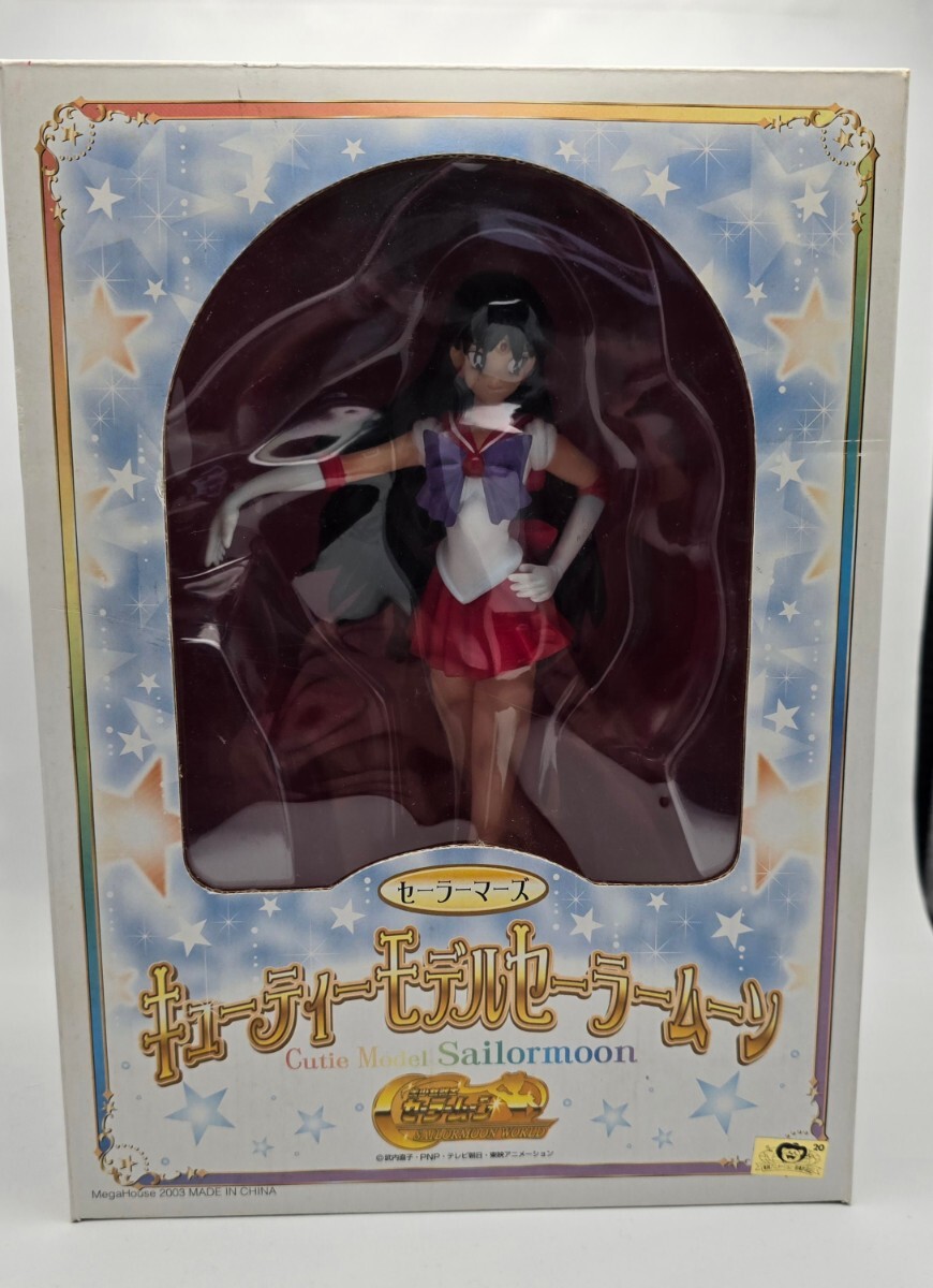 [1 jpy beginning ][ Junk ] cutie - model sailor ma-z figure Pretty Soldier Sailor Moon mega house 