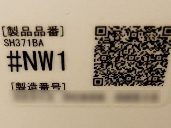 【展示未使用品】2022年製 TOTO ウォシュレット付便器 ウォシュレットBV2 TCF2223E/SH371BA/NW1/ホワイト/手洗い有/P5919_画像9