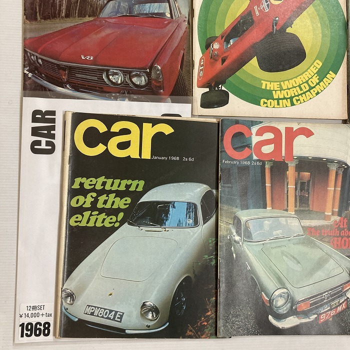 通販 人気】 B3031 1968 12冊セット 「CAR」 カー 英国旧車雑誌 通販 人気】 B3031 1968 12冊セット 「CAR」 カー 英国旧車雑誌
