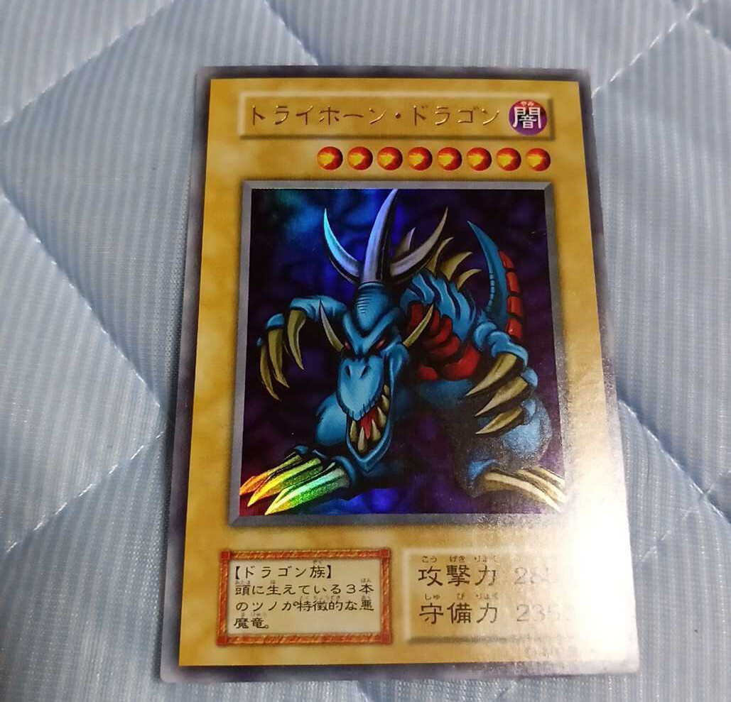 6800円 【送料無料】遊戯王 オフィシャルカレンダー2000年度 激 6800円 【送料無料】遊戯王 オフィシャルカレンダー2000年度 激