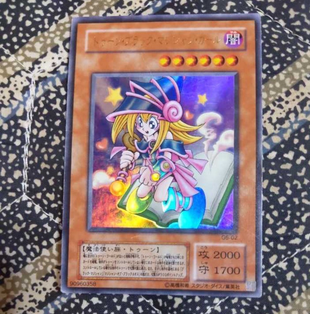 遊戯王 トゥーン・ブラック マジシャン ガール ウルトラレア G6 遊戯王 トゥーン・ブラック マジシャン ガール ウルトラレア G6